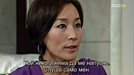 Can You Hear My Heart E19 / Чуваш Ли Сърцето Ми E19