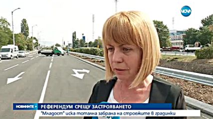 Жители на кв. "Младост" в София искат забрана на строежите в градинки