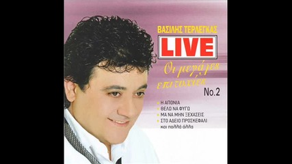 Vasilis Terlegas live