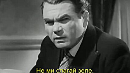 Саботаж ( Sabotage 1936 )
