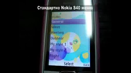 Nokia 7310 Supernova Видео Ревю 