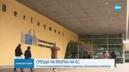 Среща на върха на ЕС: Обсъждат войната в Украйна, сигурността и икономическата устойчивост