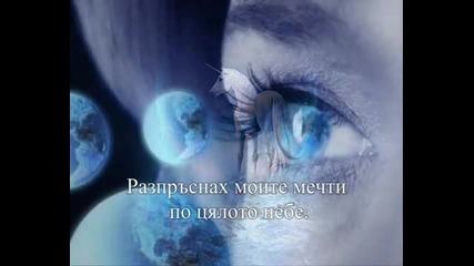 Jorn - Out To Every Nation (нова верия ) превод
