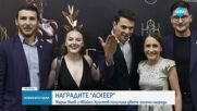 Марин Янев и Ивайло Христов са големите победители на „Аскеер”