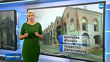 40 ценни сгради в София са в опасност