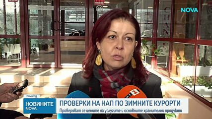 НАП и КЗП влязоха на проверки за необоснован скок на цените и в зимните курорти