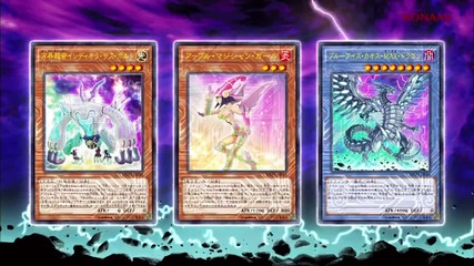 Yu Gi Oh! The Dark Side Of Dimensions Movie Pack Cm 遊戯ver