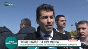 Действията на МВР вчера показват, че никой не е над закона в България