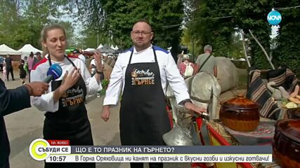 Празник на гърнето в Горна Оряховица (ВИДЕО)