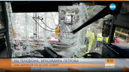 Няма пострадали български ученици при катастрофата в Генуа