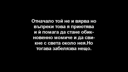 i learned from you трайлер