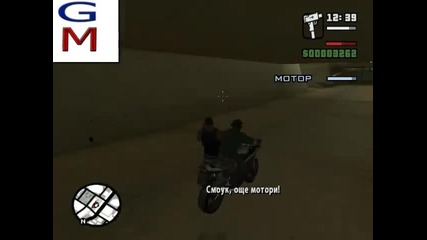 Gta San Andreas Епизод 17