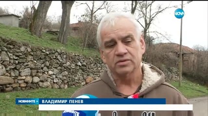 ОТКЪСНАТИ ОТ СВЕТА: Село без аптека, лекар и автобус