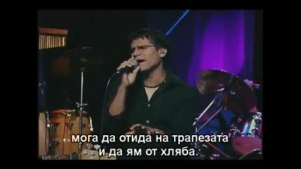 Хесус Адриан Ромеро: Хлябът на живота 