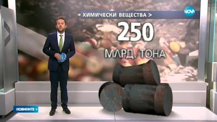 Новините на NOVA (30.04.2017 - централна емисия)