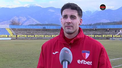 Димитров: Моята цел е да бъда голмайстор