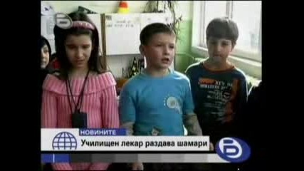 Пияна Училищна Лекарка Btv Новините! 