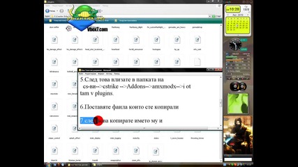Kak se slaga плъгин na cs 1.6 *hq*