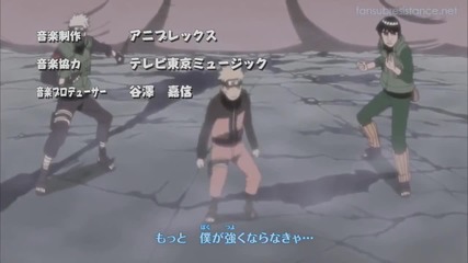 Naruto Shippuden Opening 14 (hd) Original