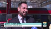 Горивата: цени, мерки и прогнози