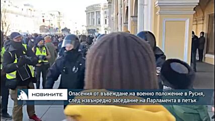 Международният наказателен съд разследва възможни руски военни престъпления в Украйна