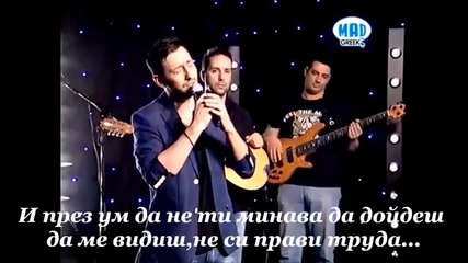 Гръцко 2013 Panos Kalidis - Mia Akoma Maxairia(превод)