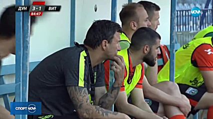 Спортни новини (14.05.2018 - централна емисия)