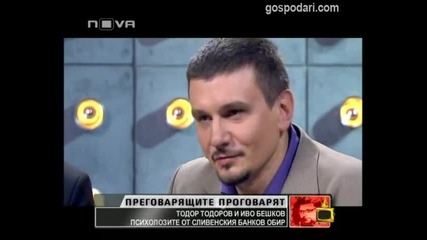 И на премиера! 