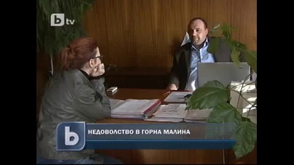 Напрежение след изборите в Горна Малина