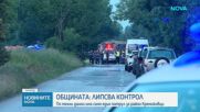 В район "Кремиковци" има само един патрул, заяви зам.-кметът Виктор Чаушев