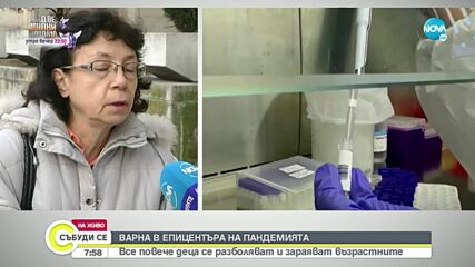 Ръст на заразените с коронавирус деца