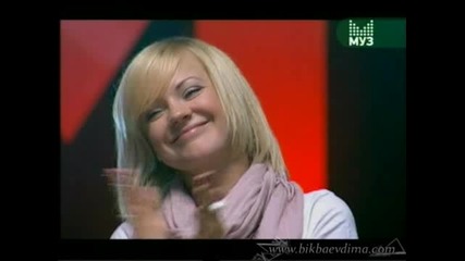 Бис - Мафия, ч. 4