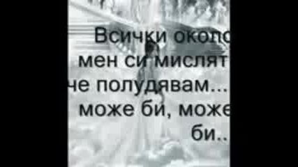 Leona Lewis - Bleeding Love + {prevod} 