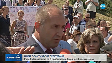 Новините на NOVA (24.08.2019 - централна емисия)