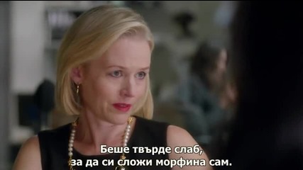 Любовница ( U. S ), Сезон 1, Епизод 11 - със субтитри