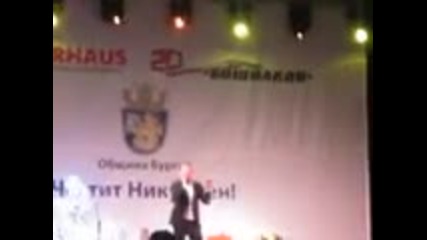Виктор Калев Пее в Бургас (никулден)