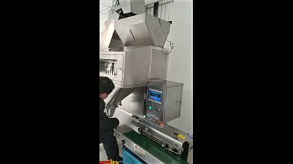 Полуавтоматична пакетираща машина с тегловен дозатор лепачка