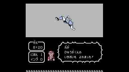 Captain Tsubasa Dream Team 2 The Game 57 