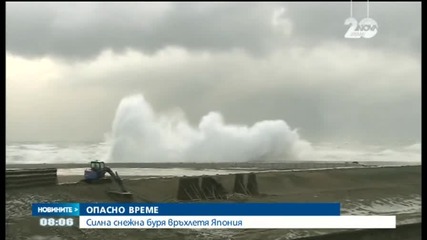 Мощна зимна буря връхлетя Япония