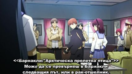 Angel Beats - 01 бг субс