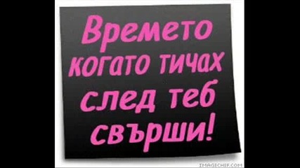 Xtazy Ft. G - Baby - Kolko Te Obicham