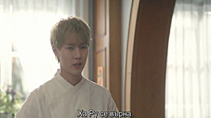 Extraordinary You E18