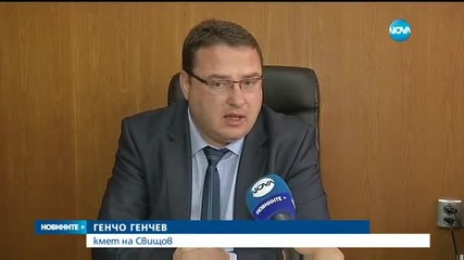 Община Свищов със специален план за защита от тероризъм