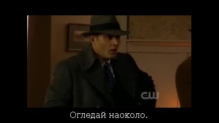 Supernatural / Свръхестествено - Сезон 7 Епизод 12