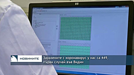 Две са съмнителните проби за коронавирус на народни представители
