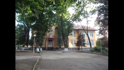 120 Основно Училище "георги Сава Раковски"