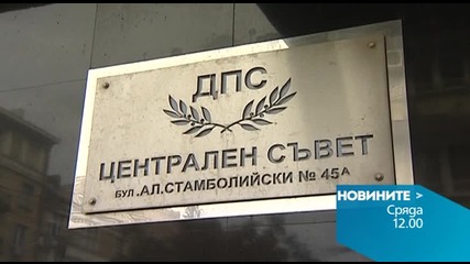 Новините на Нова – обедна емисия на 30 декември