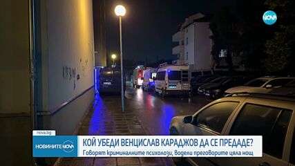 Кой убеди барикадиралия се в Пловдив да се предаде
