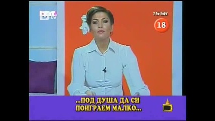 Господари на ефира 15.02.2010 