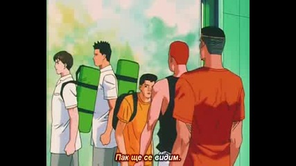 Slam Dunk - Епизод 97 - Bg Sub